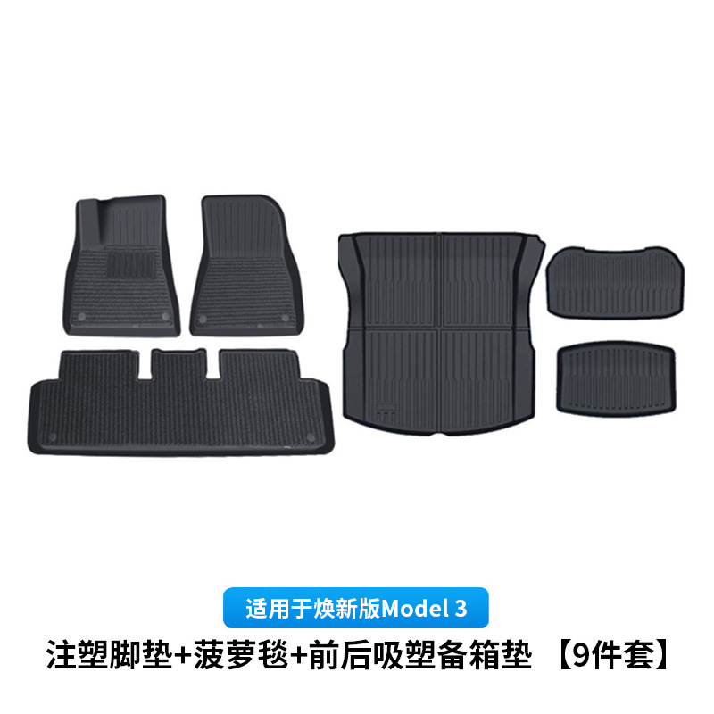 Chair back anti-kick pad: Tesla Floor Mats for - new-model3-injection-molded-floor-mats-pineapple-carpet-frontrear-blister-trunk-mats-9pcs