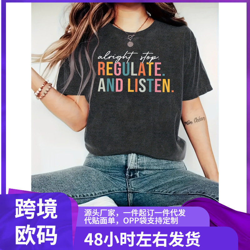 Women's "Alright Stop Regulate and Listen" Graphic T-Shirt - Psychotherapist Women's "Alright Stop Regulate and Listen" Graphic T-Shirt - Psychotherapist