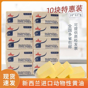 ������ζ�S��227g*10��ͯ���}ţ�������S�����}��������決