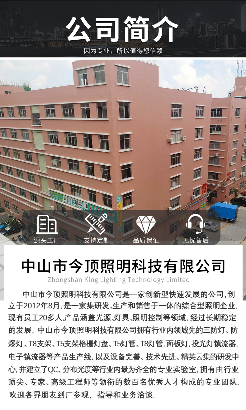 T8详情_14.jpg