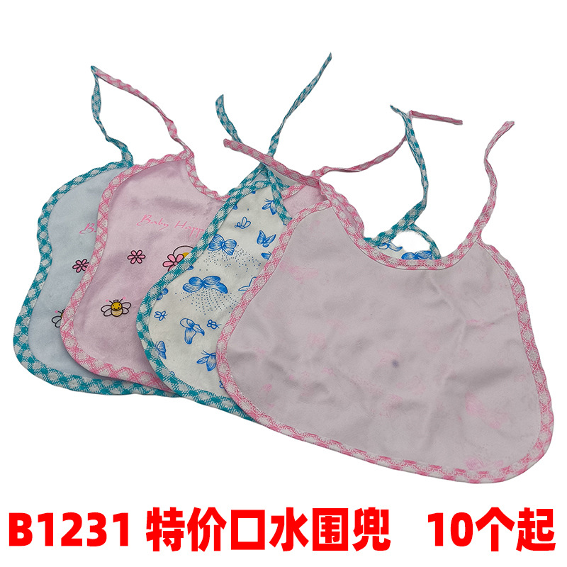 B12 31 oferta especial babero bebé babero del bebé 2 yuanes Tienda 2 yuanes al por mayor