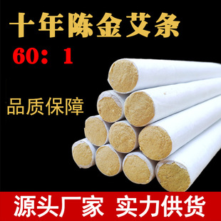 ��ꖰ��l���l ʮ��ꐾ���60:1���q���l  �S�𰬾ėl�ؾ������o��