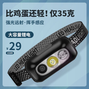Strong Light Super Bright Headlamp Long Endurance Fishing Light Night Fishing Sensor Charging Head-Mounted Led Flashlight