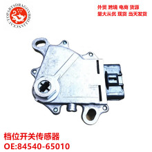 Q羳܇ԄӲnλ_P84540-65010 8454065010