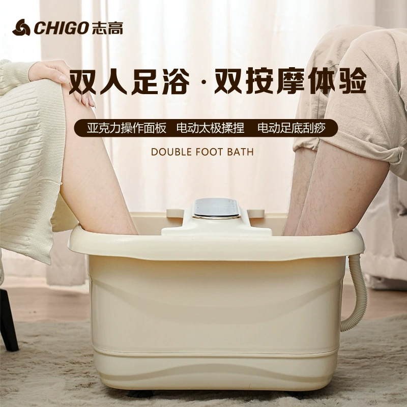 Automatic tub, wireless massager, fully automatic, keeps constant temperature, remote control