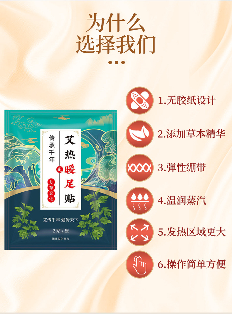 Moxa Heat Therapy Patch Mugwort Warm Compress for Neck Waist Knees and Feet Single Use Large Size quality and texture
