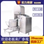 吉林过滤商用自动压榨机
