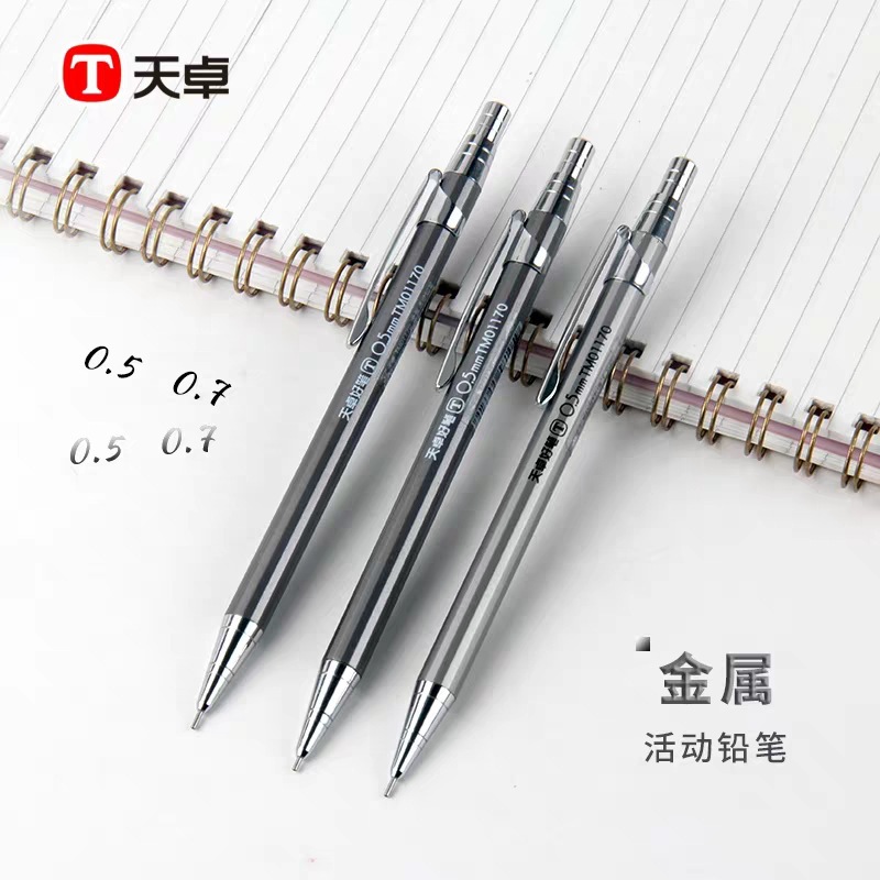 天卓金属自动铅笔0.5/0.7活动铅笔韩国学习用品高端按动铅笔01170|ru