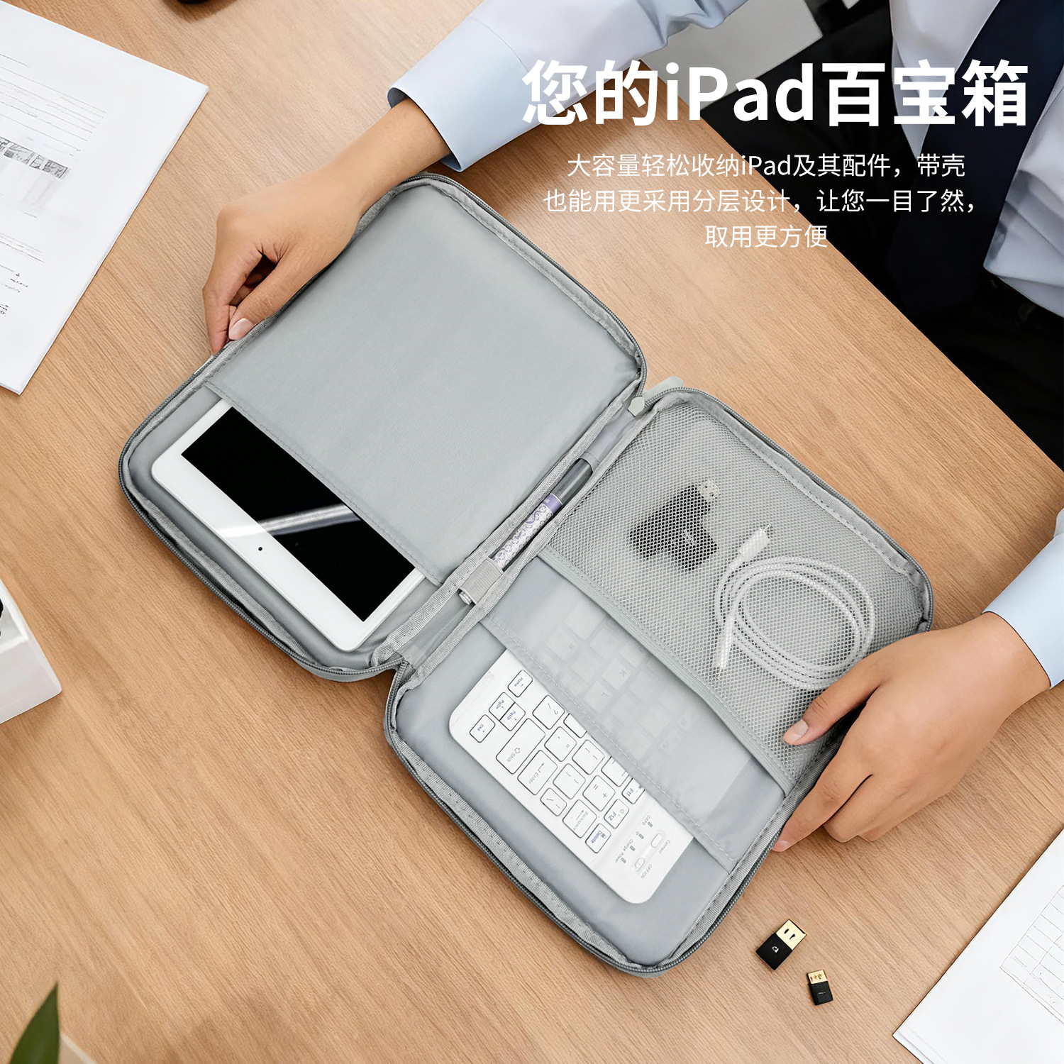 Bolsa de almacenamiento de tabletas 11 pulgadas cubierta de protección contra caídas bolsas portátiles para Apple, Huawei, Lenovo, Xiaomi