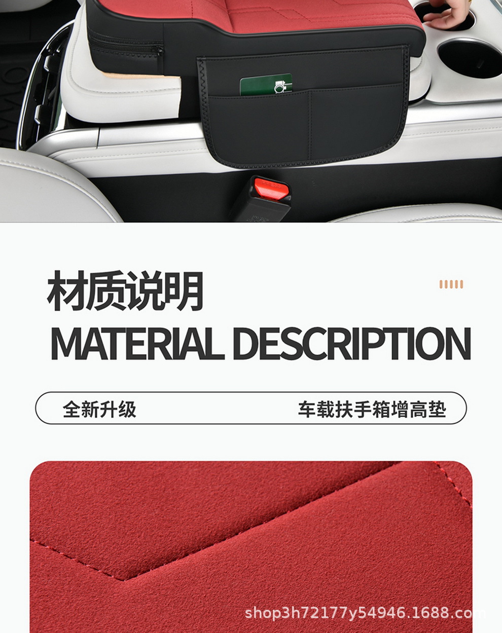 In-stock original suede car armrest box heightening pad, car central armrest protective cover, car interior accessories wholesale