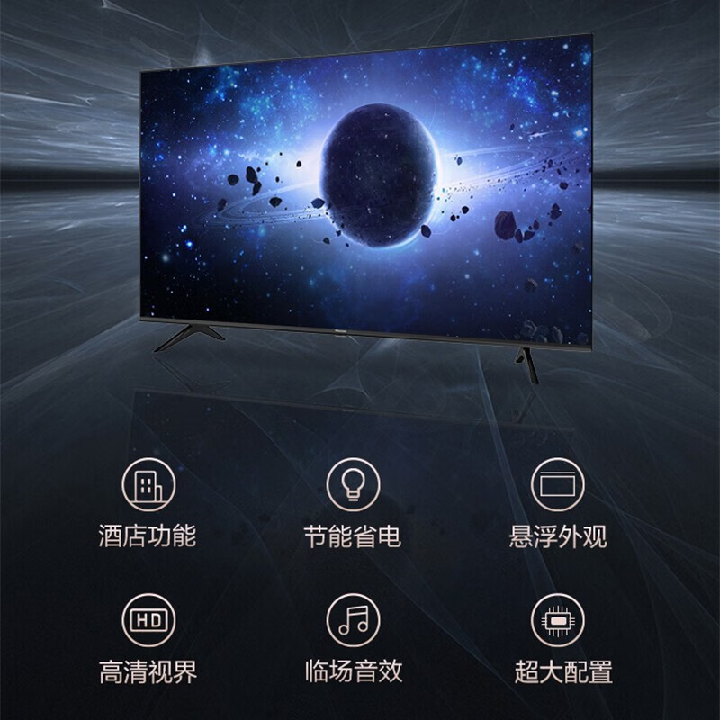 43H3F 43 -inch/Hotel Function/HD Vision/Live Sound Sound Piece LCD TV 43 -inch 4