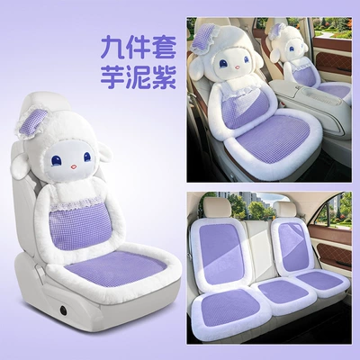 Wool pad and winter version, soft plush with - universal-taro-purple-nine-piece-set