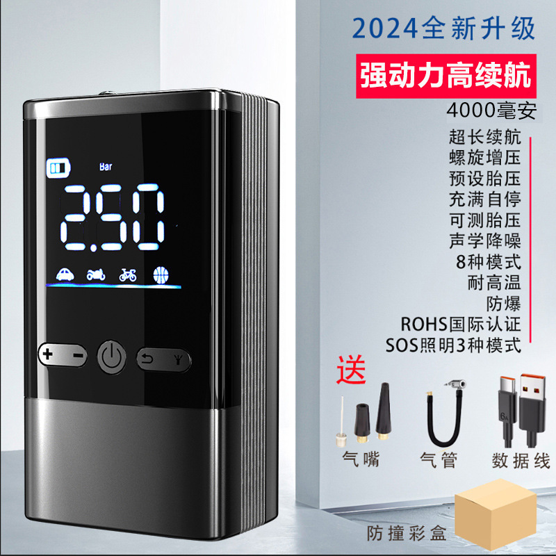 BUWEI [QS003] 車用エアポンプ緊急始動電源車 12V パワーバンクオールインワン|undefined