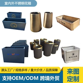 浴缸;户外花架;花盆容器