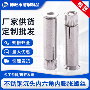 304���P���ĸ���^��������Û�ݽz����M10�o�̼�ƽ�^����Û��˨