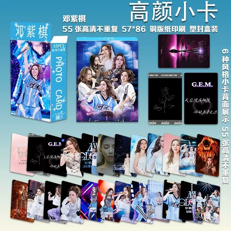 新しい卸売フォトカード 55 枚ボックススター Ju Jingyi Song Yuqi Dilireba Zhao Lusi フォトカード LOMO カード|undefined