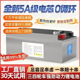 ȫ��늄���݆܇��݆늄�܇�������܇�늳�60V72V��������ƿ