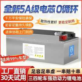 全新电动三轮车四轮电动车老年代步车锂电池60V72V大容量锂电瓶