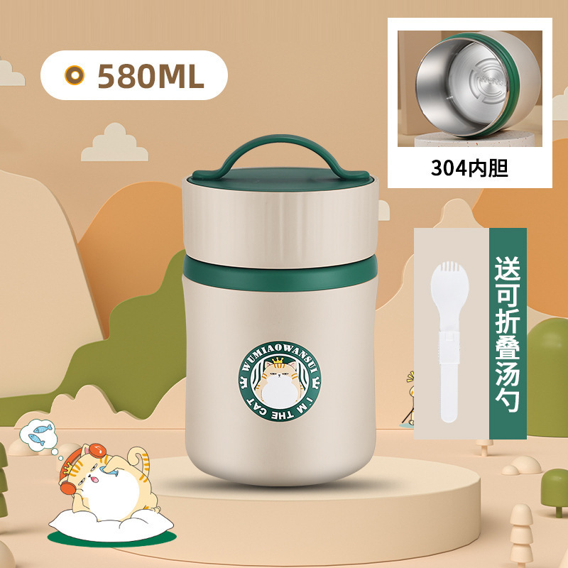 粤帝斯直供 上班族学生外带汤粥杯304不锈钢燕麦杯便携早餐杯跨境|undefined