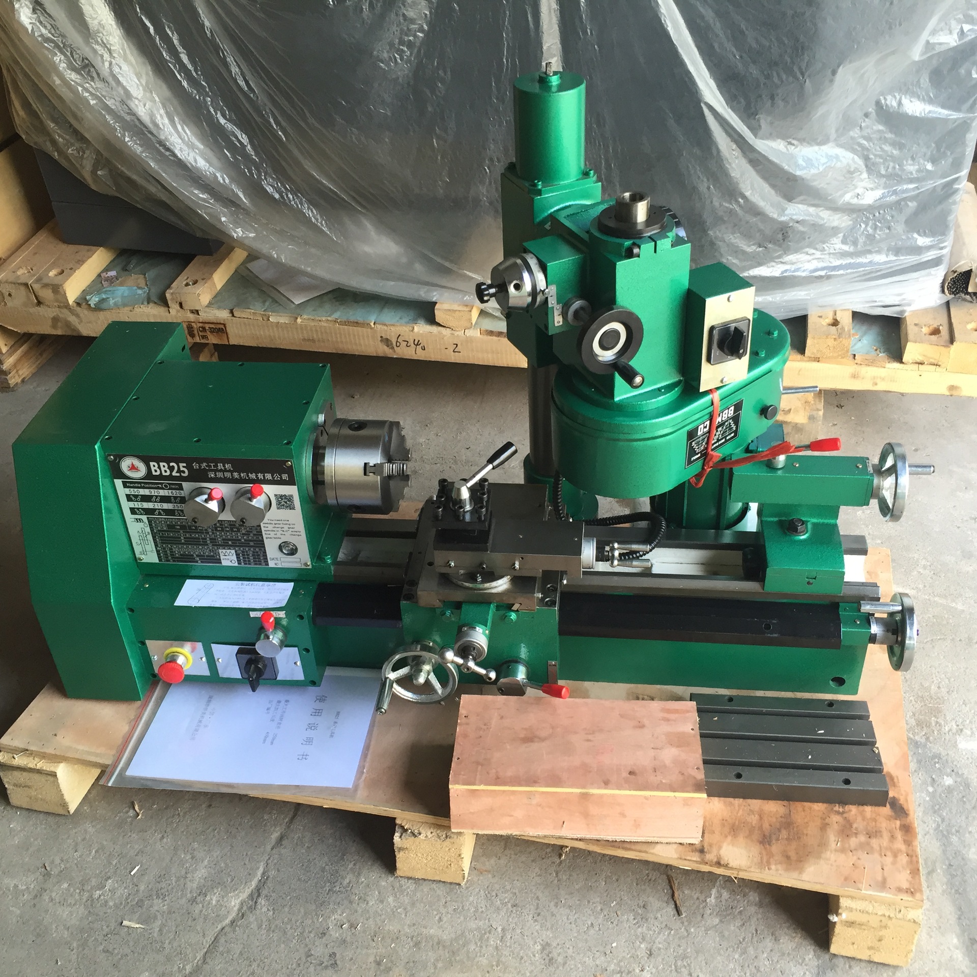 供应密MM-250机床 多功能机床 厂家批发车床高精密