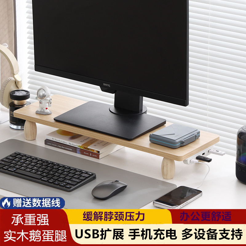 데스크탑 책상 컴퓨터 높이 조절 모니터 다기능 USB 무선 충전 e-스포츠 데스크탑 스토리지 랙