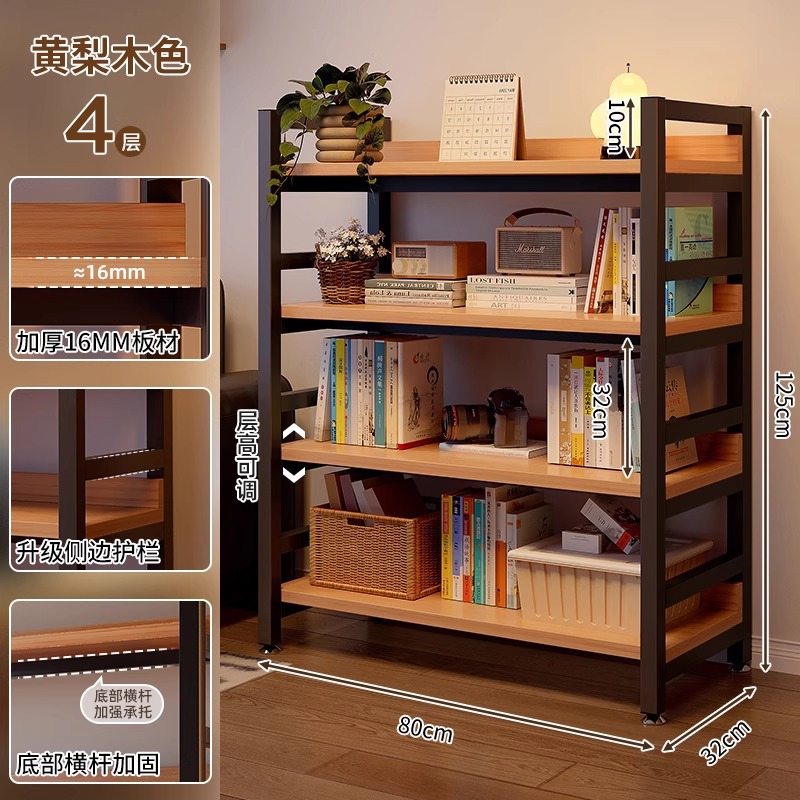 Sofá de sala de estar estante de artículos de alto nivel estante bajo estante de almacenamiento estante de exhibición estante de almacenamiento estante de libro simple