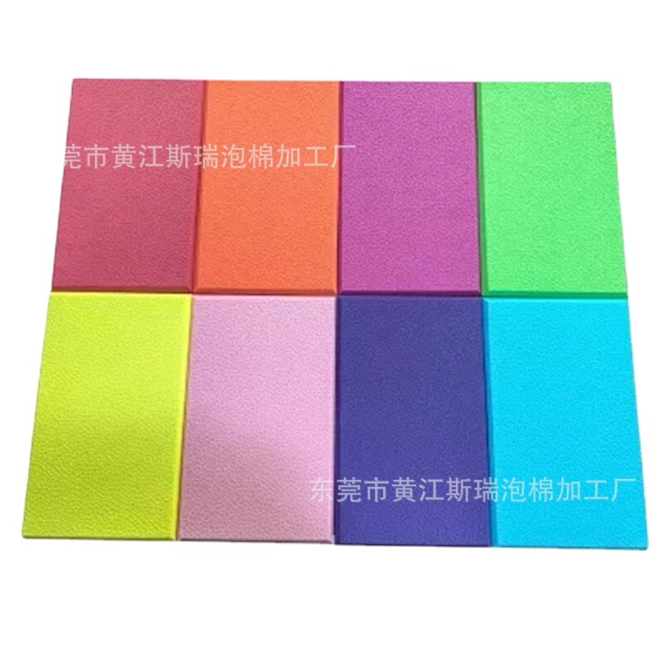 拼接玩具积木方块 各种密度EVA泡棉彩色方块 包装拼装积木方块
