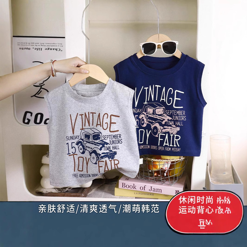 Children's Vest Pure Cotton Boys' Summer Thin Sleeveless Top Children's Wear Bottoming Shirt Vest with Camisole
