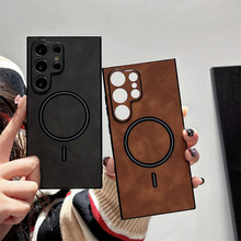 适用于三星S24小羊皮纹磁吸手机壳三星Galaxy S23ultra保护套s25+