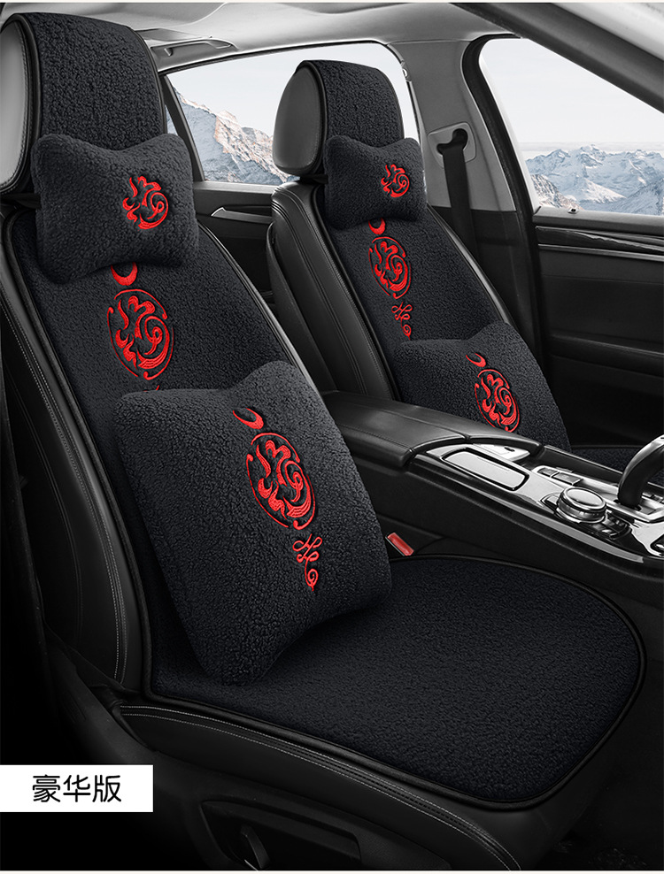 New Plush Car Seat Cushion with the Word "Fu" for Good Luck and Good Luck Embroidered Seat Cushion Car Winter Non-Slip Warm Car Seat Cushion