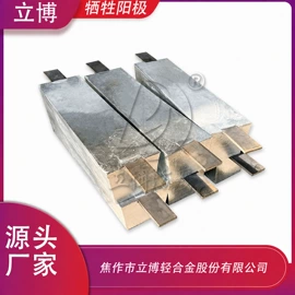 铝合金;锌合金;镁合金