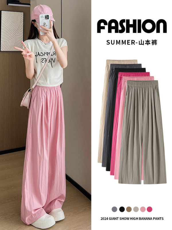 Casual Pants Spring and Summer New Wide-Leg Pants with Drape for Women, Loose, Sun-Protective, Ultra-Light, Quick-Dry, Body-Covering, Versatile, Mosquito-Proof Pants