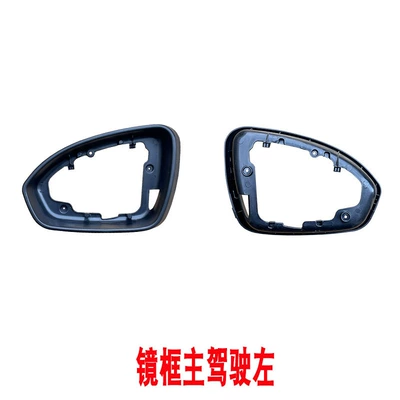 Suitable for 15-21 Buick, Large field of view rear view auxiliary mirror - yinglang-kovoz-frame-main-driver