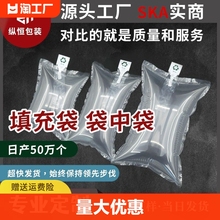 10*15气泡膜填充袋袋中袋充气袋缓冲袋箱包气泡袋鞋撑空气袋打包