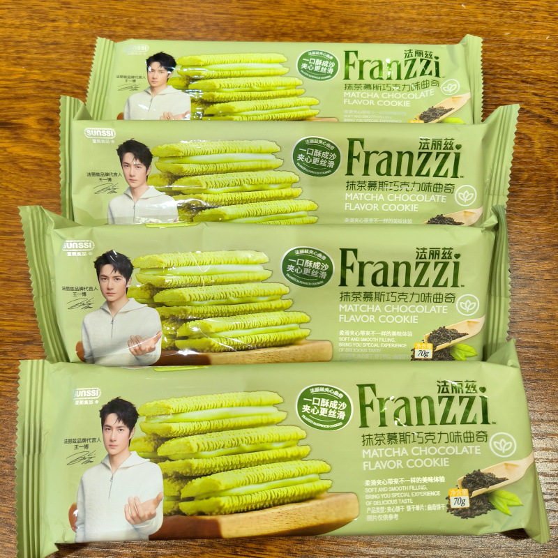 Matcha Chocolate Cheese Flavored Cookies 70g*4 Biscuits for Leisure, Office, Afternoon Tea, Delicious Snacks to Satisfy Cravings