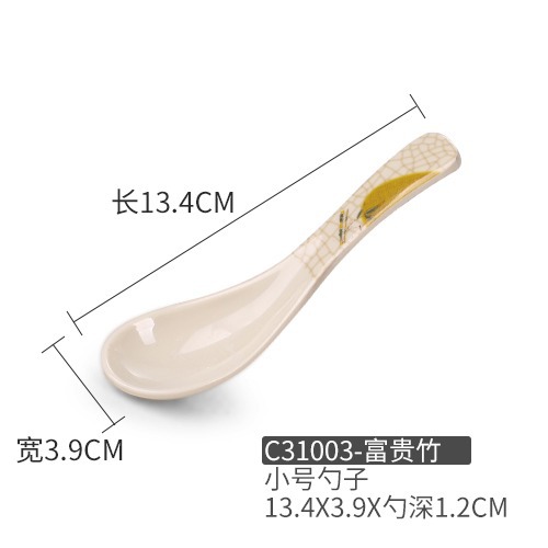 C31003 행운죽(28개) 스푼