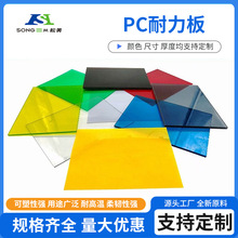 ������3mm5mm͸��pc������ �r�I����܇������ɹ�� ��̼������