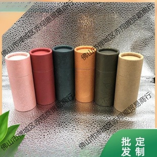 Spot Essential Oil Bottle Paper Tube Kraft Paper Jar Line Incense Paper Jar Cylinder Jar Outer Packaging Tea Gift Box