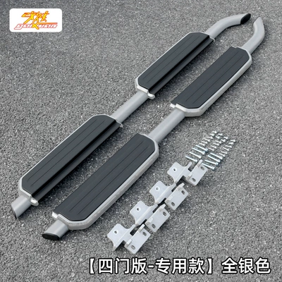 Dekorativ pedal başlıqları Guard 20-23 110 side pedal - 20-23-guard-pedal-four-door-version-dedicated-thickened-model-full-silver