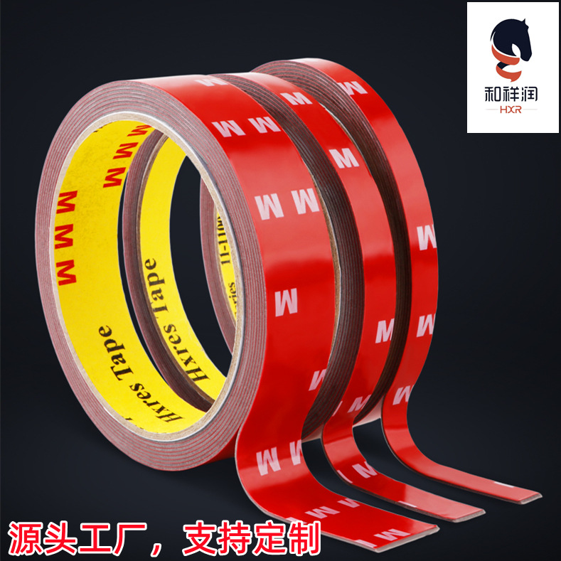 0.8mm亚克力双面胶 强力耐温防水无痕双面胶金属相框汽车双面胶带