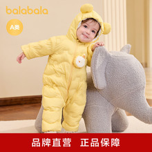 巴拉巴拉童装婴儿连体衣轻薄羽绒服宝宝衣服外出抱衣爬服可爱萌趣