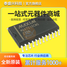 ԭ�b�F؛ MAX7219CWG+T ���a���@ʾ�� SOIC-24 LED�cꇿ���оƬ