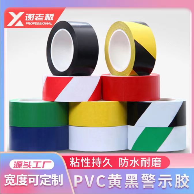 Black and yellow safe hair band PVC