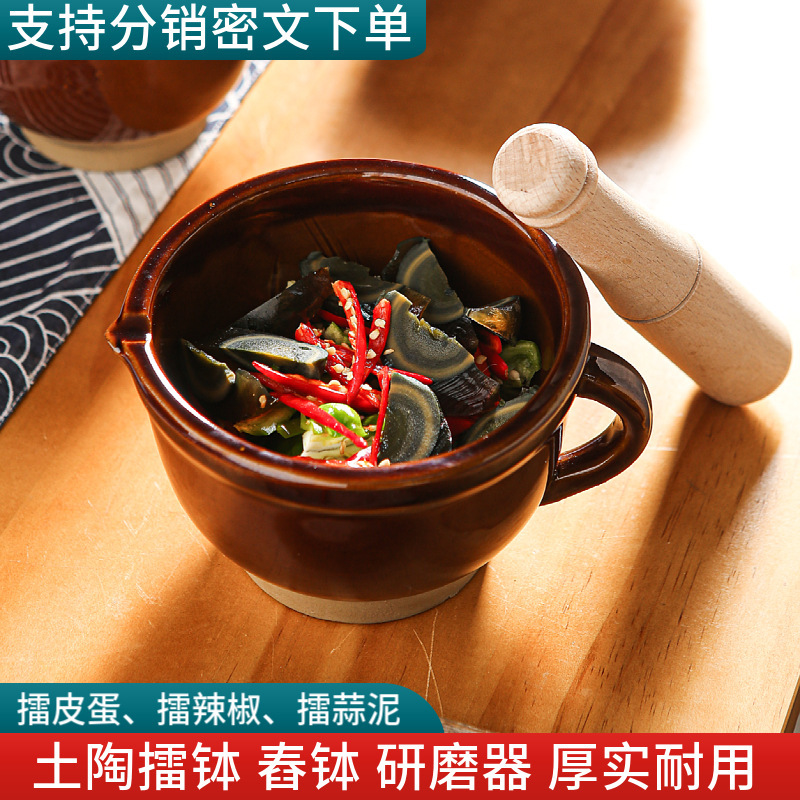 Ceramic Mortar and Pestle for Grinding Garlic, Medicine, and Spices; Vegetable Bowl for Grinding Chili, Eggplant, Preserved Egg; and Pig's Trotter Rice Bowl