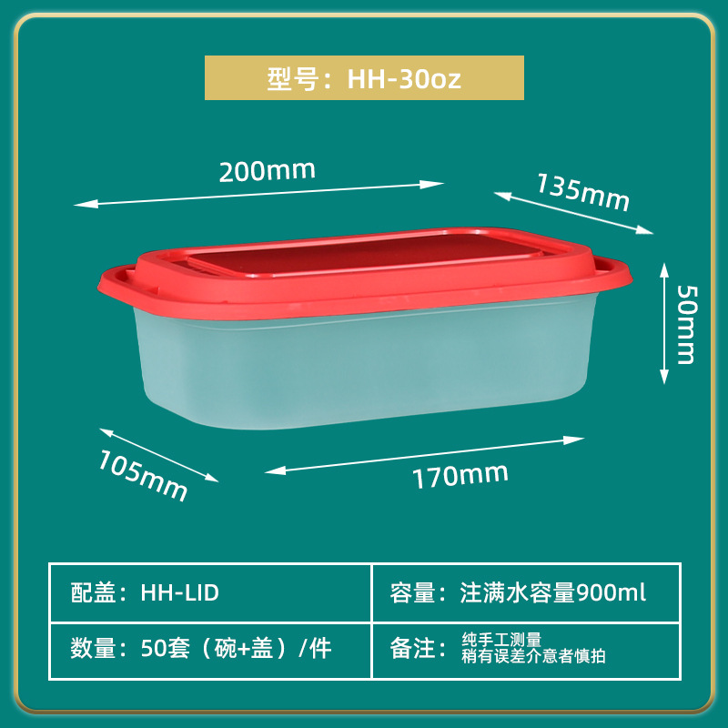 Fiambrera desechable caja cuadrada de alta gama de plástico grueso de estilo europeo para uso doméstico y comercial a prueba de fugas caja de almuerzo empaquetada con tapa