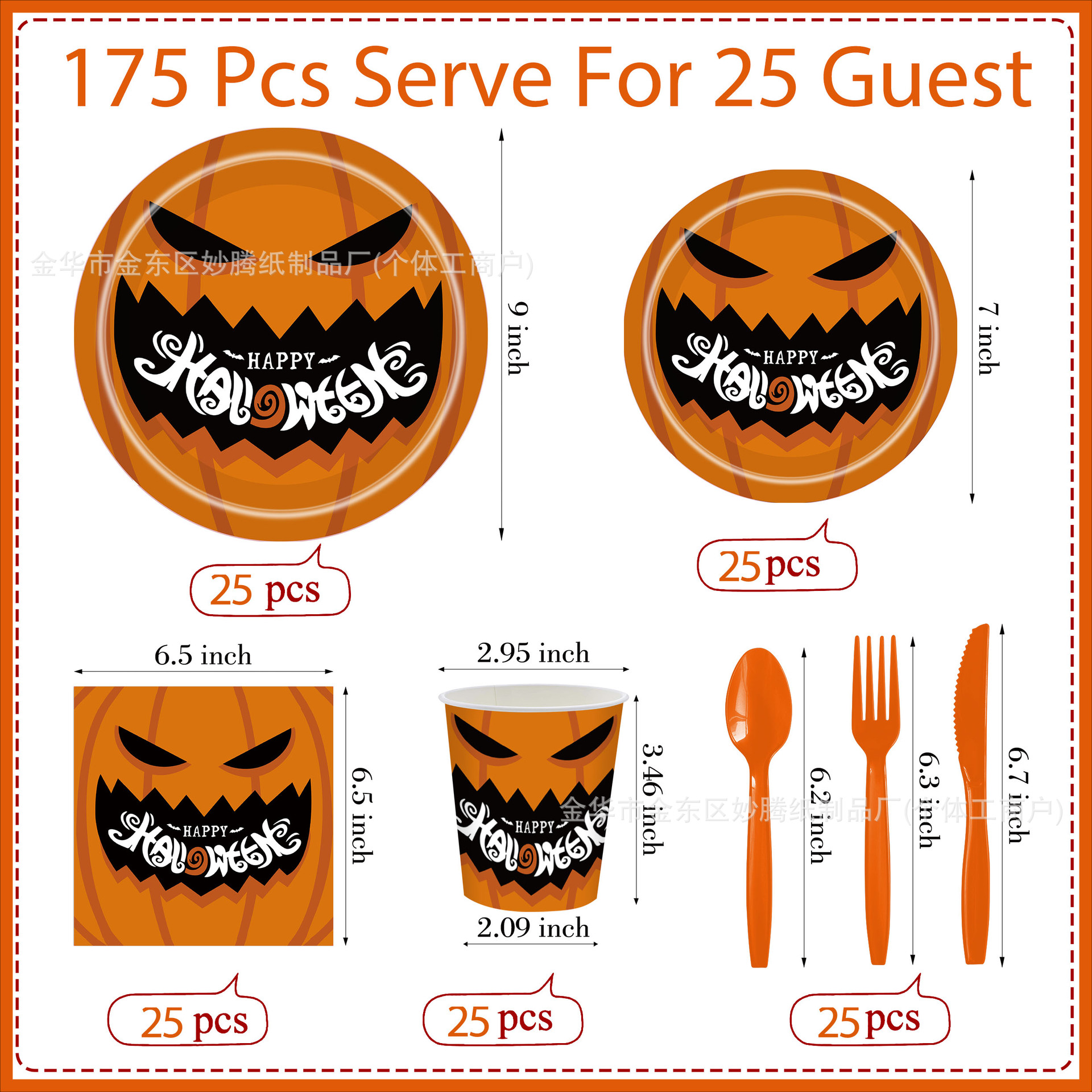 Nuevos productos transfronterizos de Halloween calabaza cara extraña estilo de cubiertos desechables fiesta platos de papel desechables
