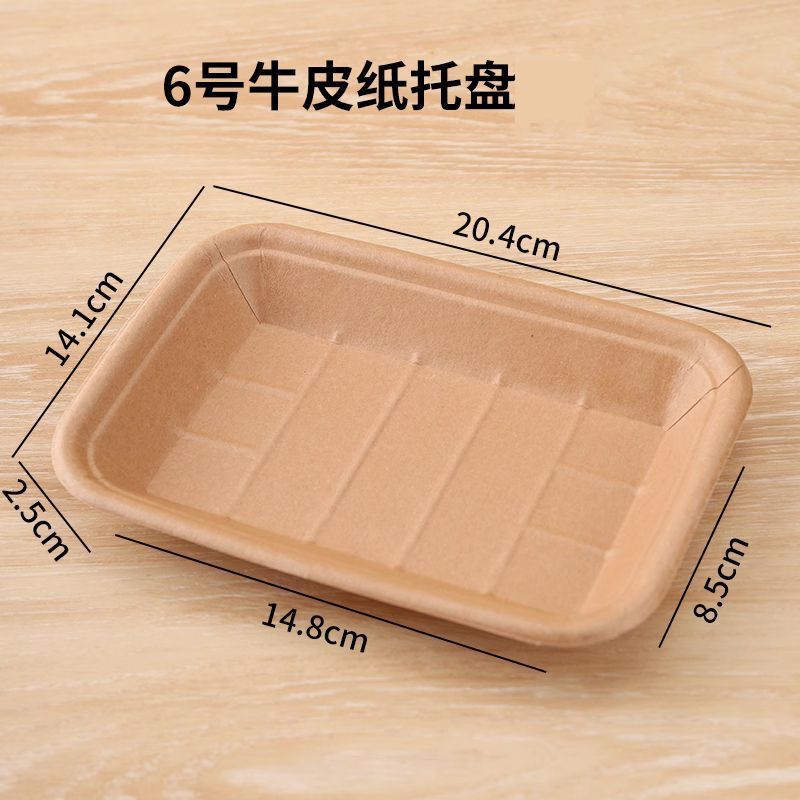 使い捨てバーベキュー皿クラフト紙長方形トレー焼き串スナック紙皿皿梱包弁当箱食器|undefined