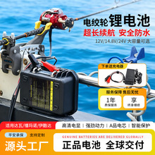 12V/14.8V�_�������Z늽g݆24V�ׁ����������늄�݆��ˮ���늳�