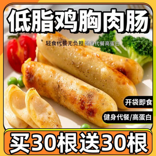 �u�����֬���c�����ߵ��׽��������_����ʳ���c�p֬����ʳ
