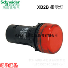 LEDָʾ��XB2BVQ4LC, AC380V �tɫ